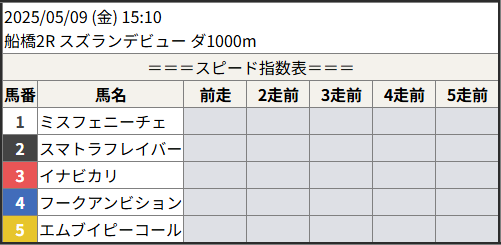 202543050902_1.png