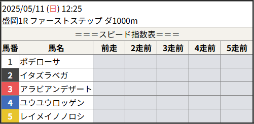 202535051101_1.png
