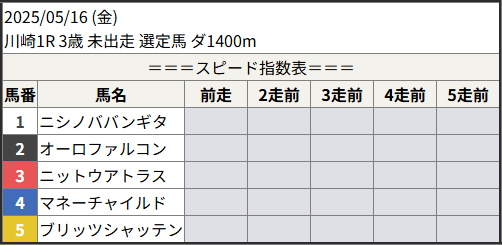 202545051601_1.png