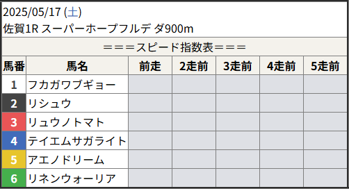 202555051701_1.png