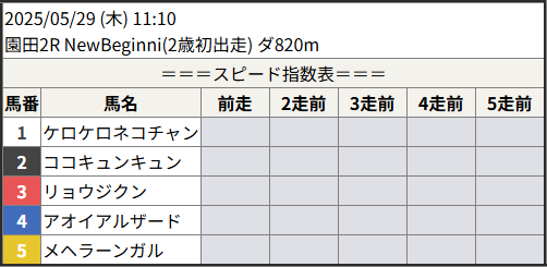 202550052902_1.png
