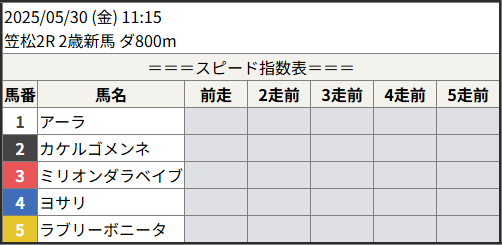 202547053002_1.png