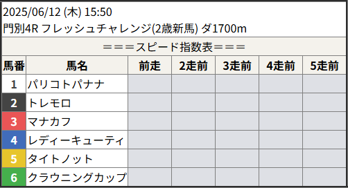 202530061204_1.png