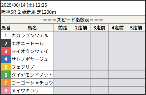 202509030305_1.png