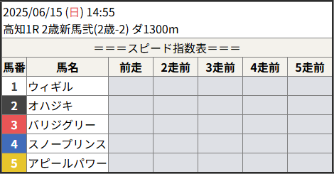 202554061501_1.png