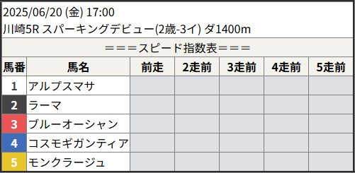 202545062005_1.png
