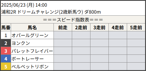 202542062302_1.png