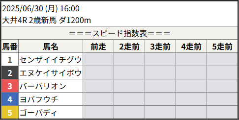 202544063004_1.png