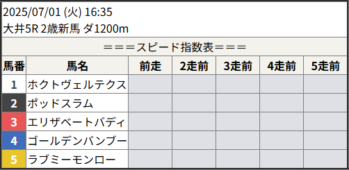 202544070105_1.png