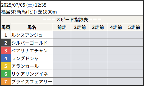 202503020305_1.png