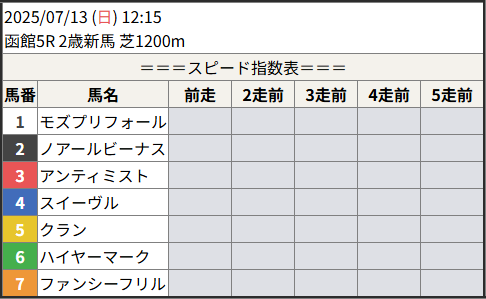202502011005_1.png