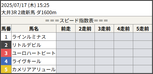 202544071703_1.png