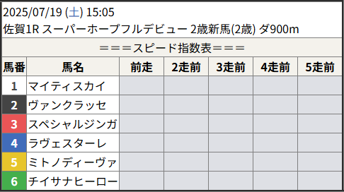 202555071901_1.png