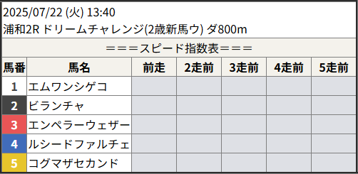 202542072202_1.png