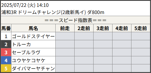 202542072203_1.png