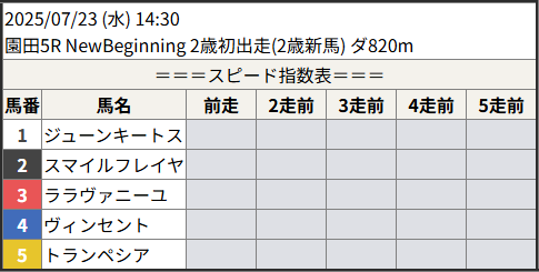 202550072305_1.png