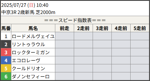202507030203_1.png