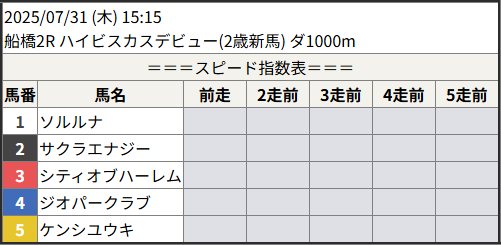 202543073102_1.png