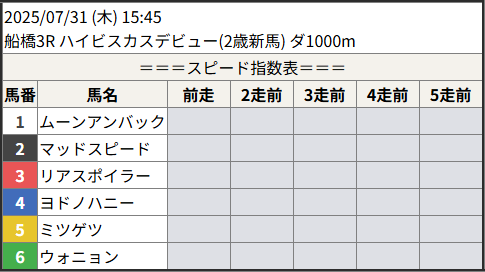 202543073103_1.png