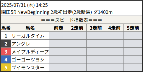 202550073105_1.png