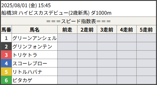 202543080103_1.png