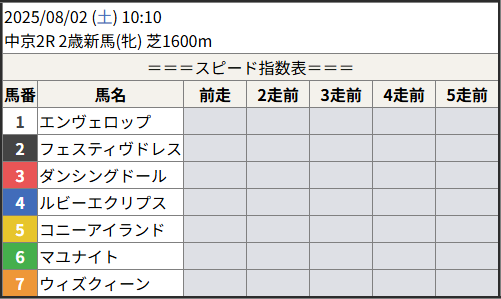 202507030302_1.png