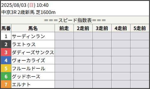 202507030403_1.png