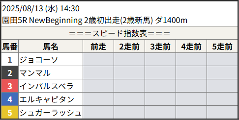 202550081305_1.png
