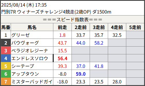 202530081407_1.png