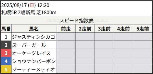 202501010805_1.png