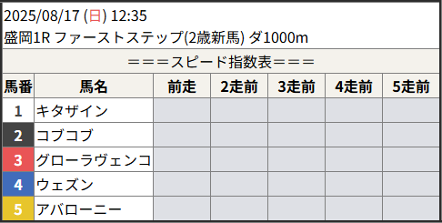202535081701_1.png